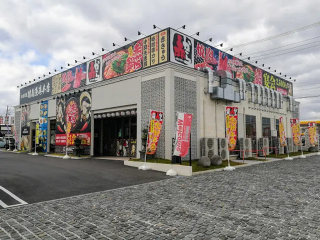 海産問屋 羽島漁港本店