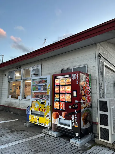 天下一番 保戸野店