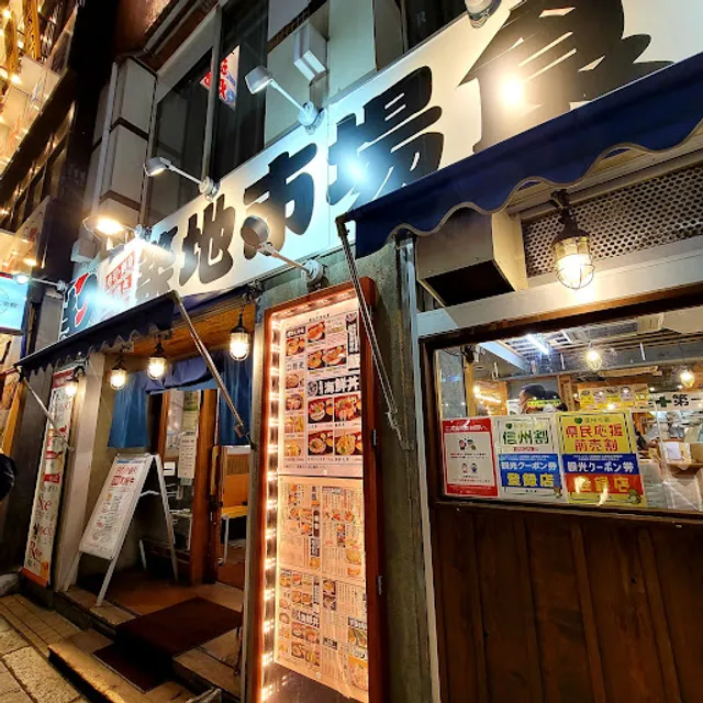 信州スシサカバ 寿しなの。