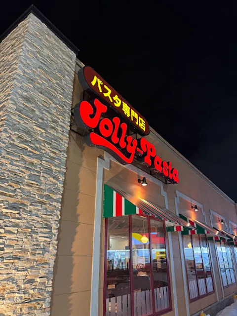 Jolly Pasta Sapporo Honcho