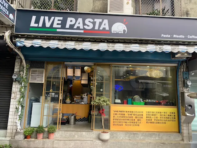 LIVE PASTA 悠活義大利麵