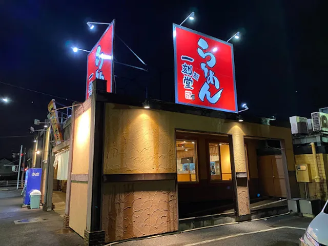 Ikkokusakigakedo Kisogawaten