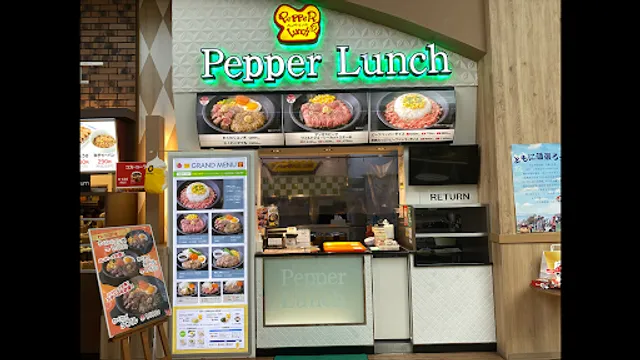 Pepper Lunch