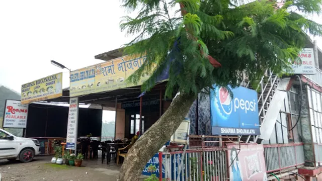 Sharma Bhojnalaya And Daily Needs