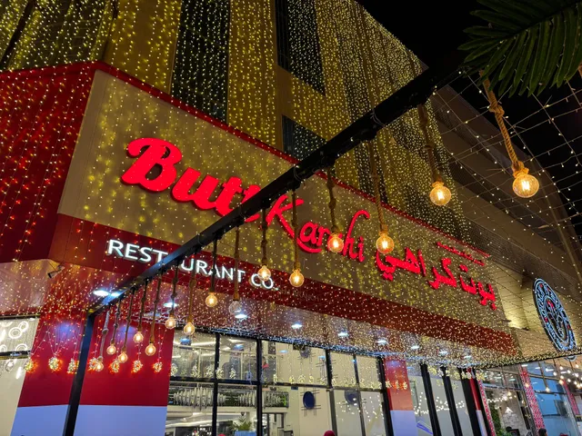 Butt Karahi Al Mujarrah Sharjah