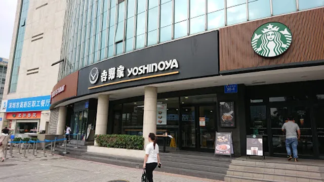 Yoshinoya