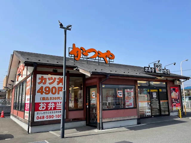 Katsuya Kitamoto Store