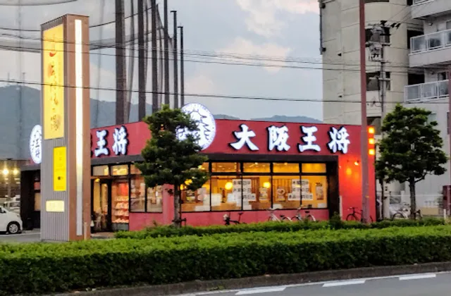 Osaka Ohsho Tokushima-Tamiya