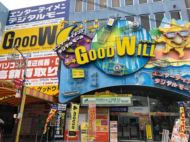 Pasocom Kobo Goodwill Nagoya Osu