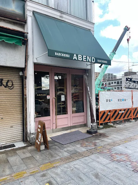 Abend Bakery