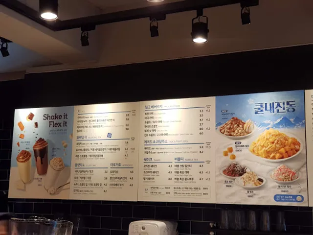 이디야커피 망미중앙점