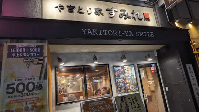 Yakitoriya Sumire Tottoriten