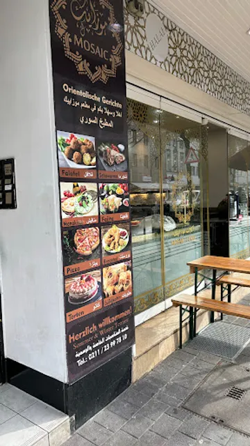 مطعم موزاييك