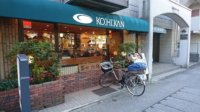 Kohisya YOKOHAMA Bandobashiten