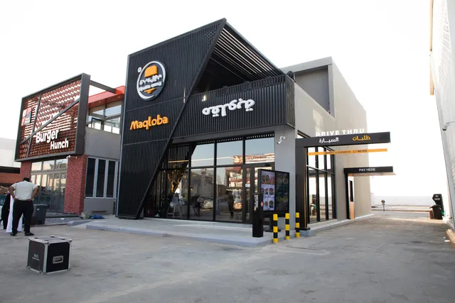 Maqloba | مقلوبة