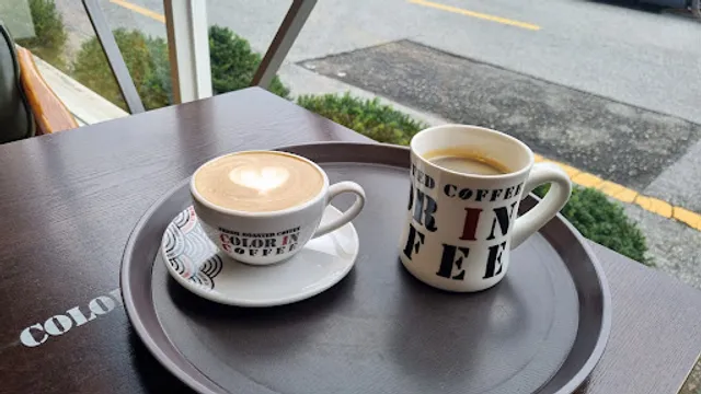 컬러인커피아중점