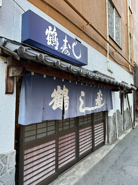 Tsuru Sushi