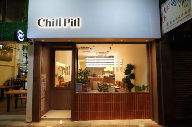 Chill Pill HK