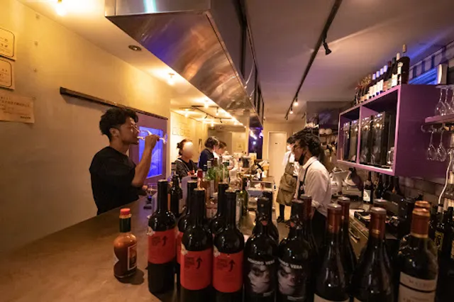 standing bar MEGUSUNA