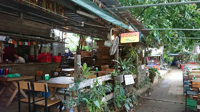 Ton Goom River Front