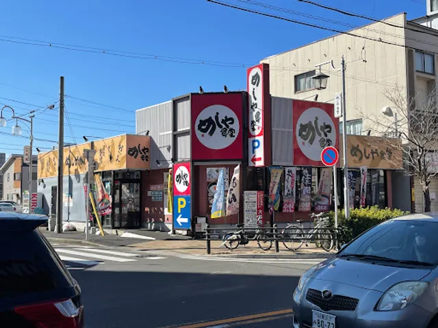 Meshiyashokudo Otobashiten