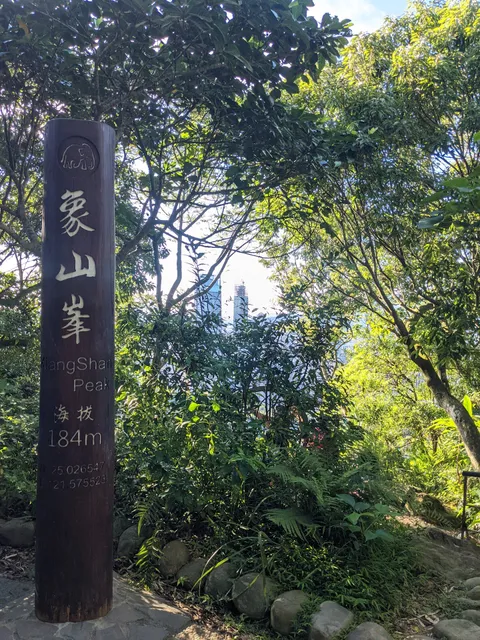 XiangShan Peak