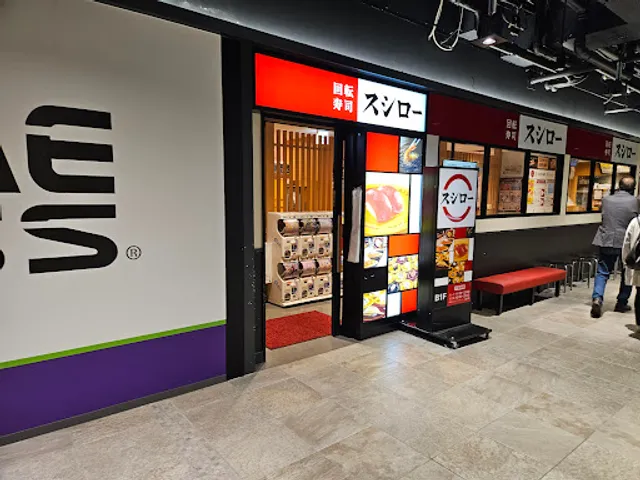Sushiro Loharu Tsudanuma Store