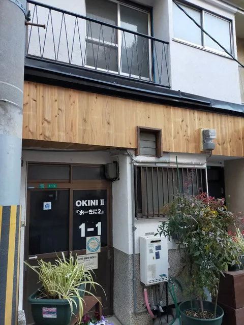 Guest House OkiniⅡ