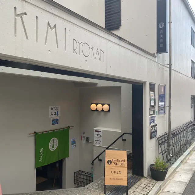 Kimi Natural 73+cafe