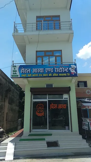 Hotel Astha