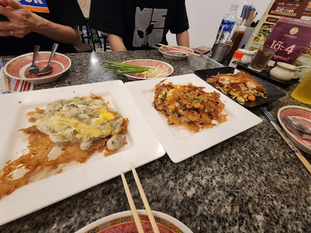 ต๊ะต่อนยอน อาหารเหนือ - ร่วมฤดี (TAKE AWAY)