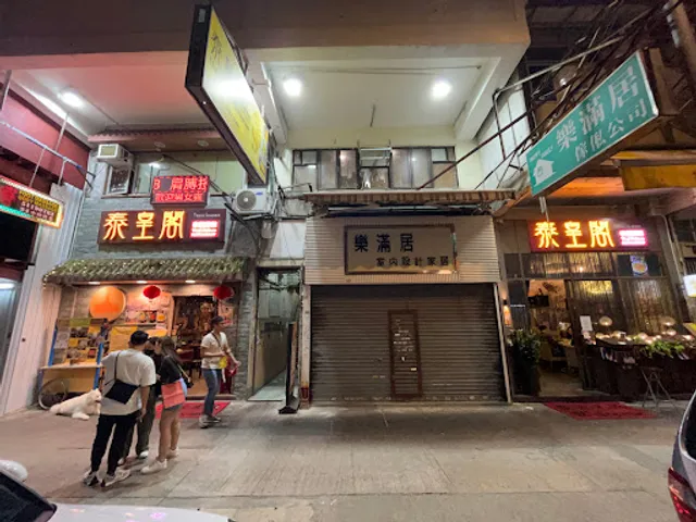 Thai Palace Restaurant