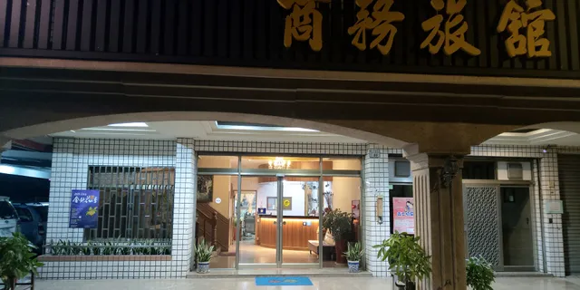 Dong Fang Hotel