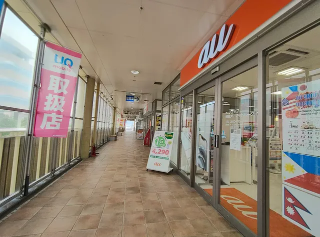 オーキッドパーク