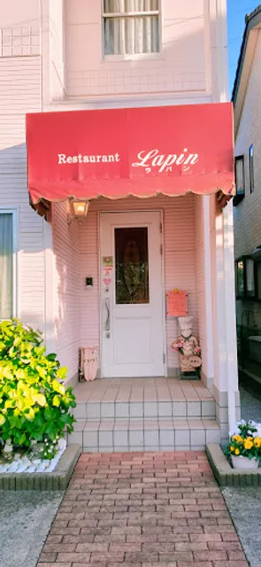 Lapin Restaurant