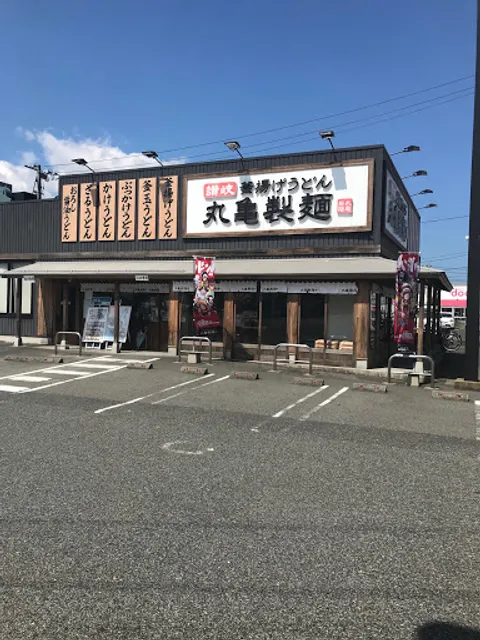 Marugame Seimen Tottori