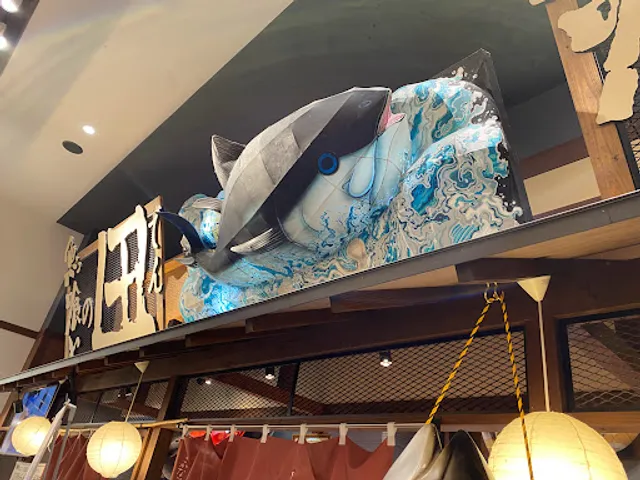 Fish Restaurant Den - Shin Aomori Branch
