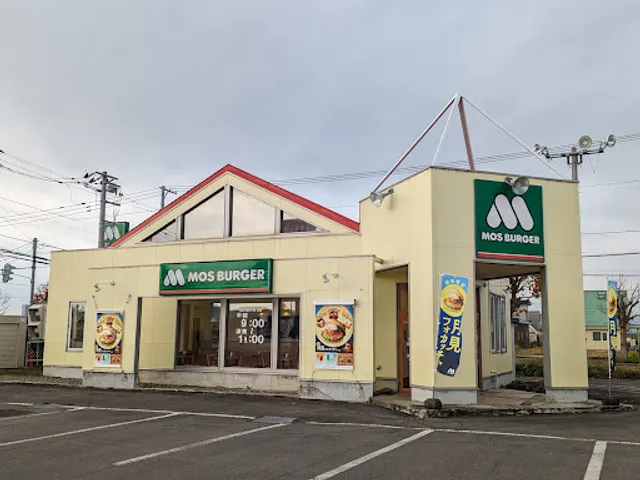 MOS BURGER Nayoro Shop