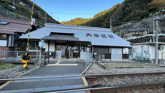 Ōboke Station