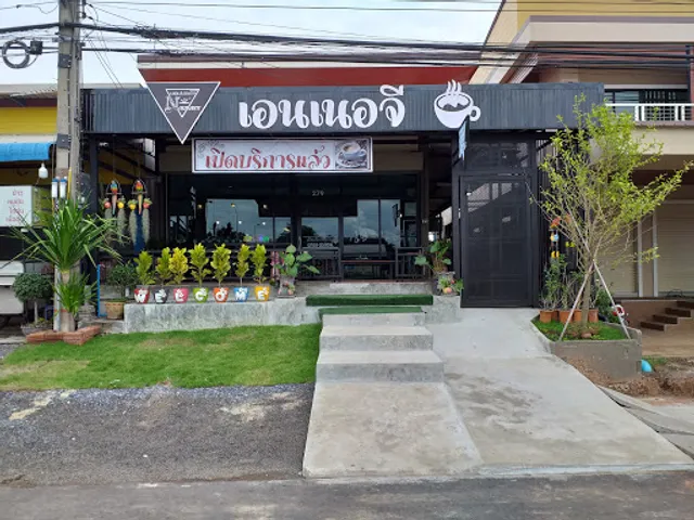 N-ERGY Cafe & Bistro