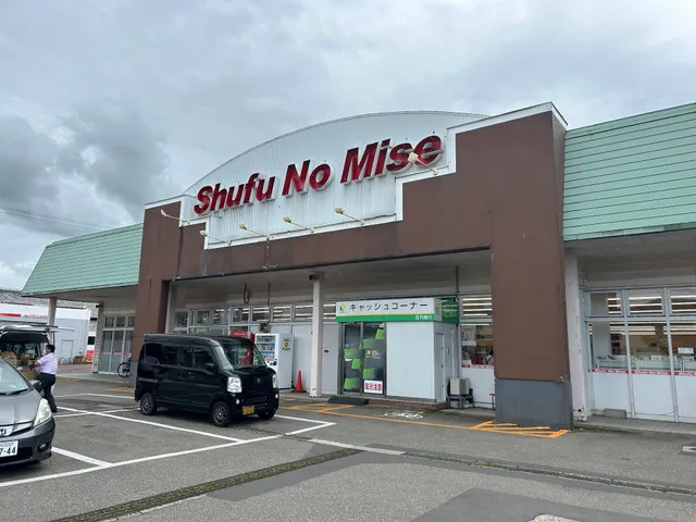 Shufunomisetsuruokaten Miharaten