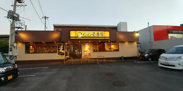 CoCo Ichibanya