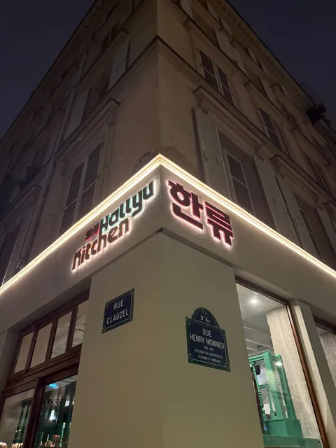 Hallyu Kitchen