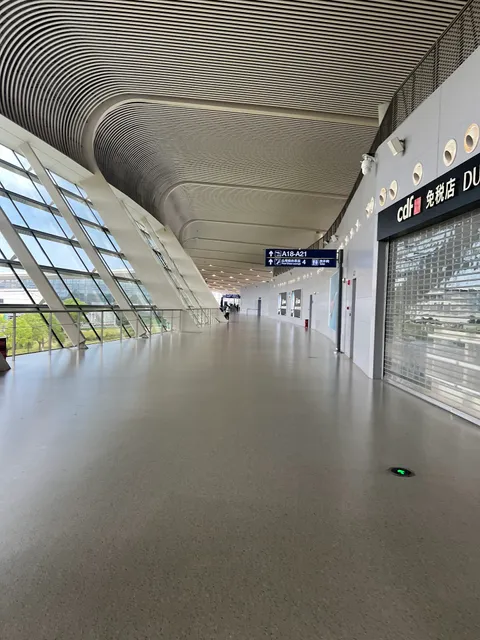 Hefei Xinqiao International Airport