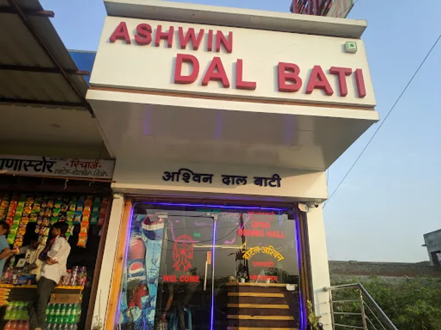 Ashwin Dal Bati And Restaurant