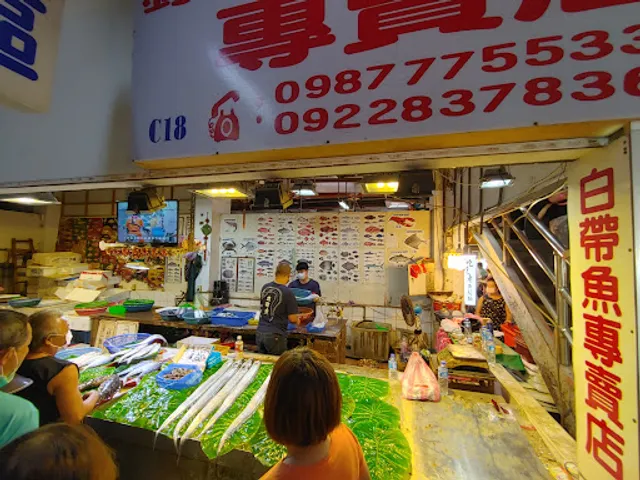 Nanliao Seafood Market