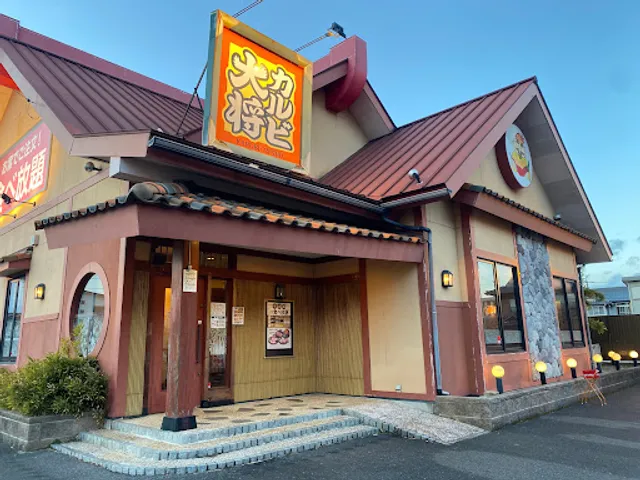 Kalubi Taisho Takatomi Branch