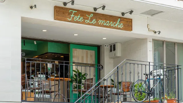 Fete le marche（フェットルマルシェ）