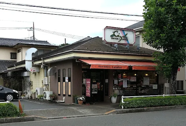 Bakery Lazalee Higashiyamatoten