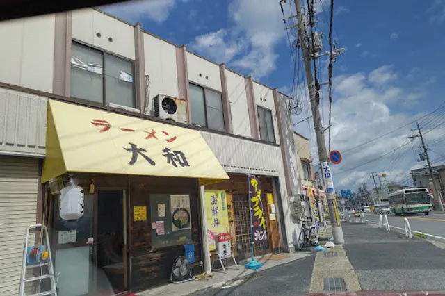 ラーメン大和